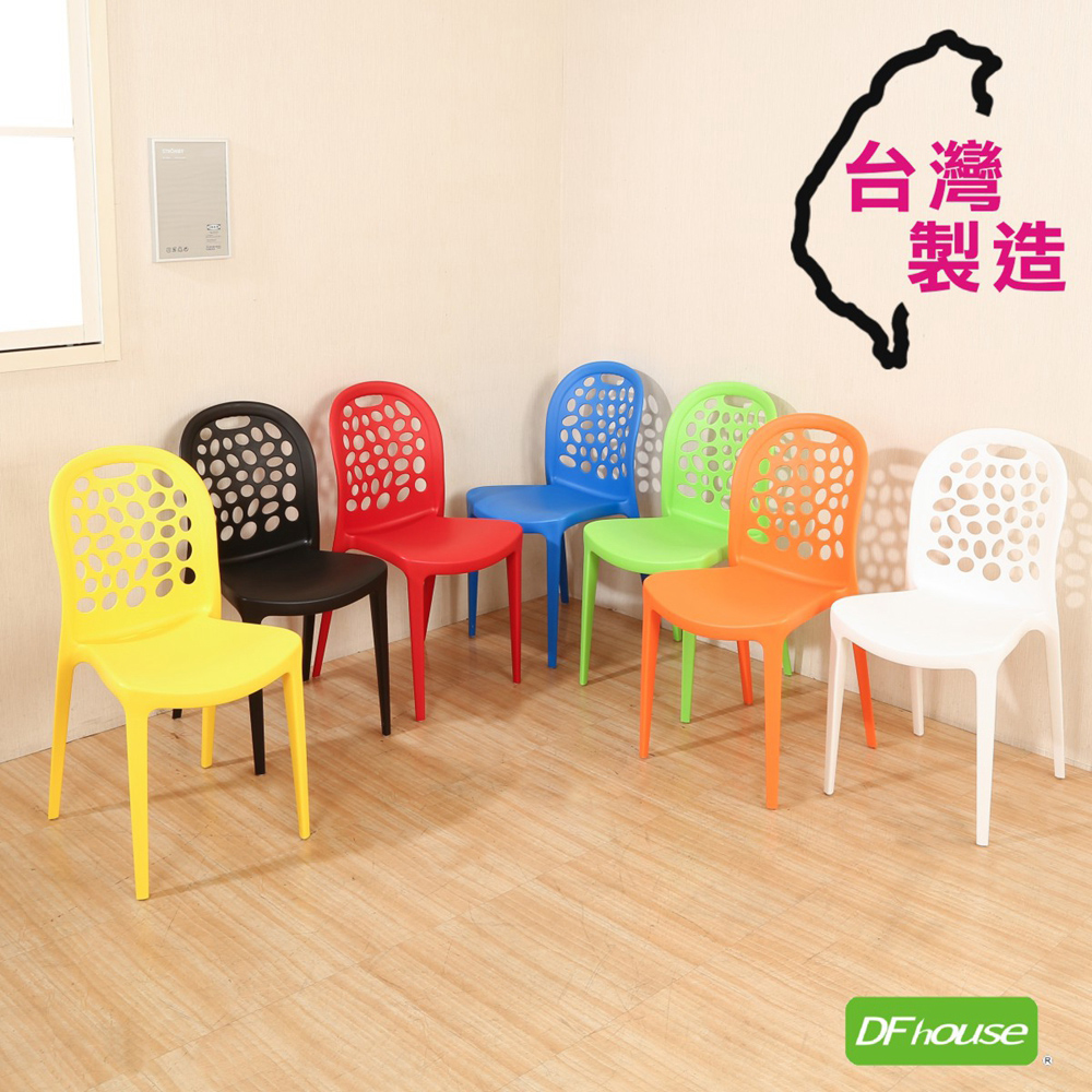 《DFhouse》大衛-曲線休閒椅-7色, , large