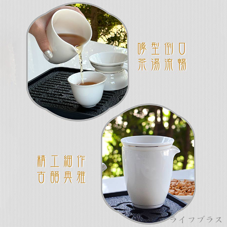 仙德曼白玉杯茶具旅組 (附行動防撞包), , large