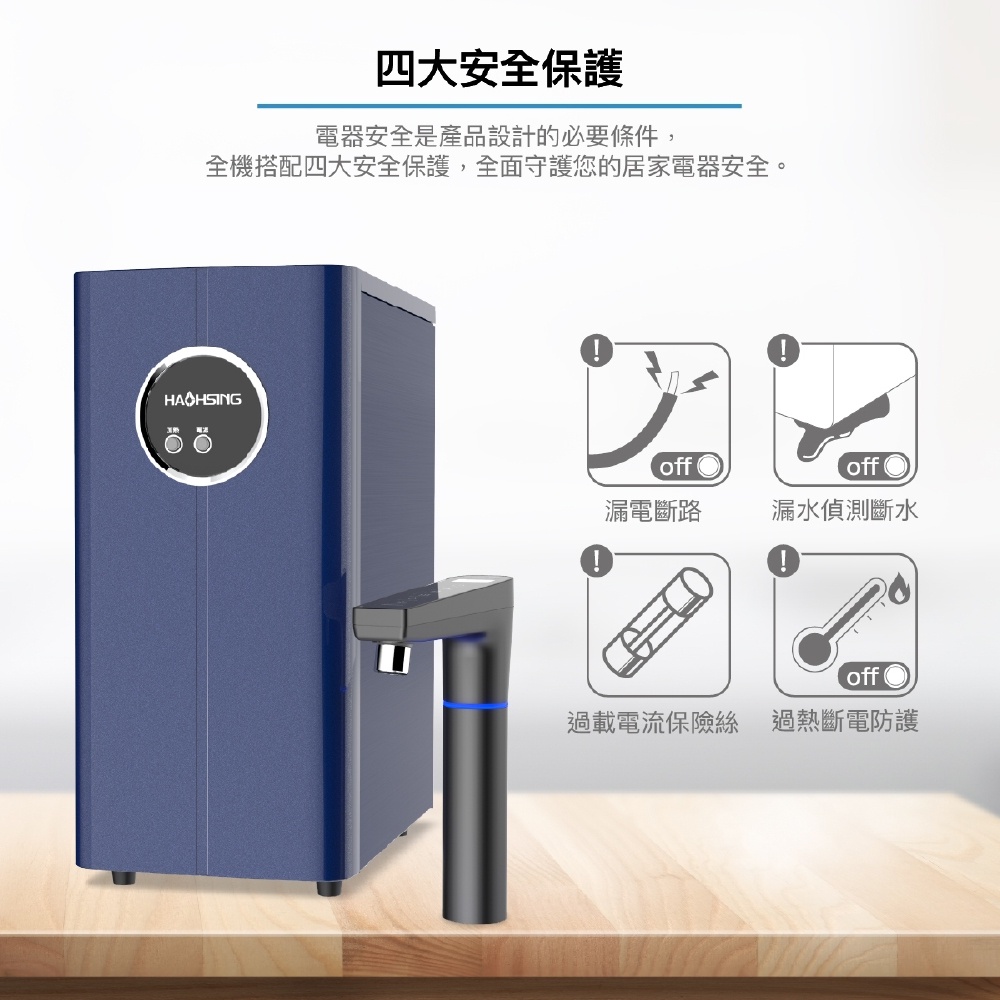 【麗水生活】豪星 HS-M2 廚下型溫熱飲水機 搭配HS-600加侖直輸機 淨水器 過濾器 飲水機 大型機, , large