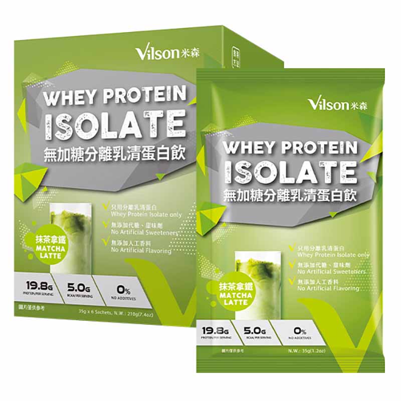 【米森 vilson】Whey Protein Isolate-Matcha Latte (No Sugar Added)(35g x6 Sachets) , , large