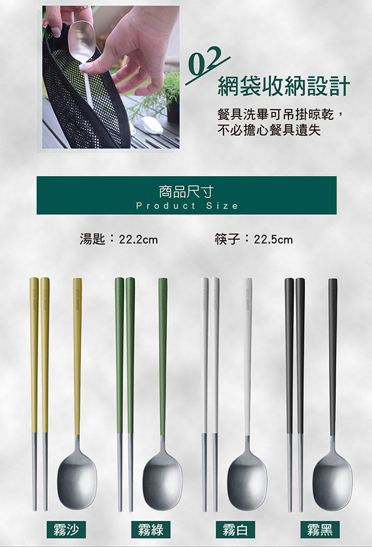 仙德曼雙層304不鏽鋼笠形湯碗-附蓋-20cm-2入-霧沙+316不鏽鋼餐具組-4套入, , large