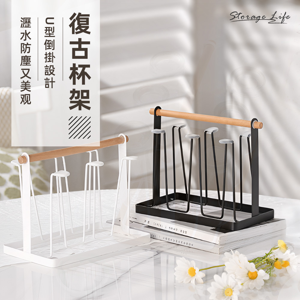 wooden-cup-rack, , large