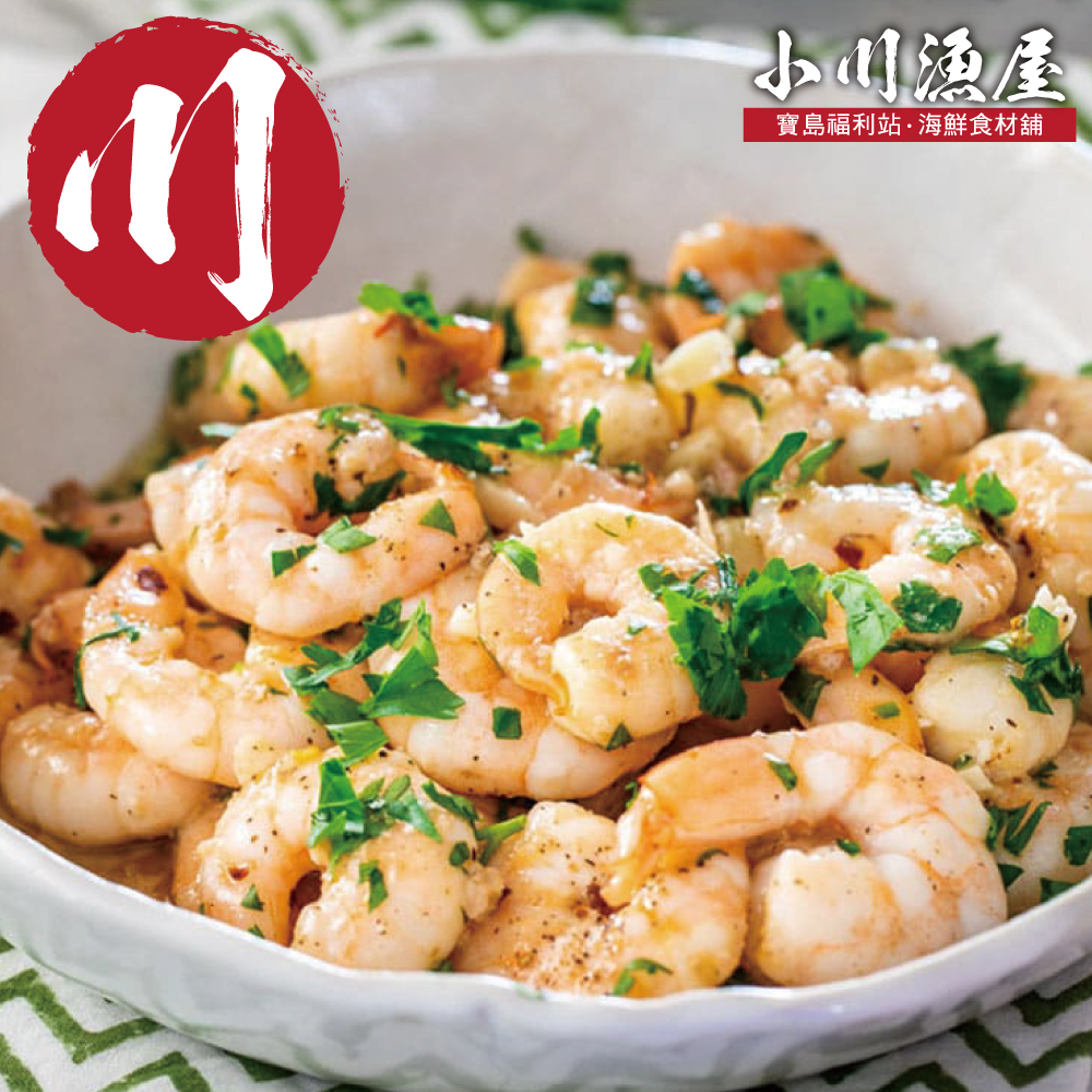 小川漁屋 特大安心開背蝦仁1包(200g&plusmn;10%/包)_任選