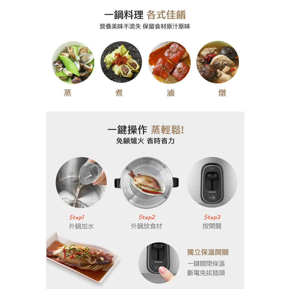 TATUNG Tatung 6-Person Stainless Steel Electric Cooker TAC-06R-MM, , large