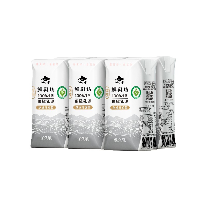 鮮乳坊100％生乳保久乳200ml, , large