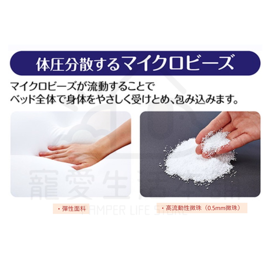 【寵愛生活本舖】PETIO姿勢維持牛角麵包微珠墊（小號）老犬介護 寵物輔助墊 派地奧, , large