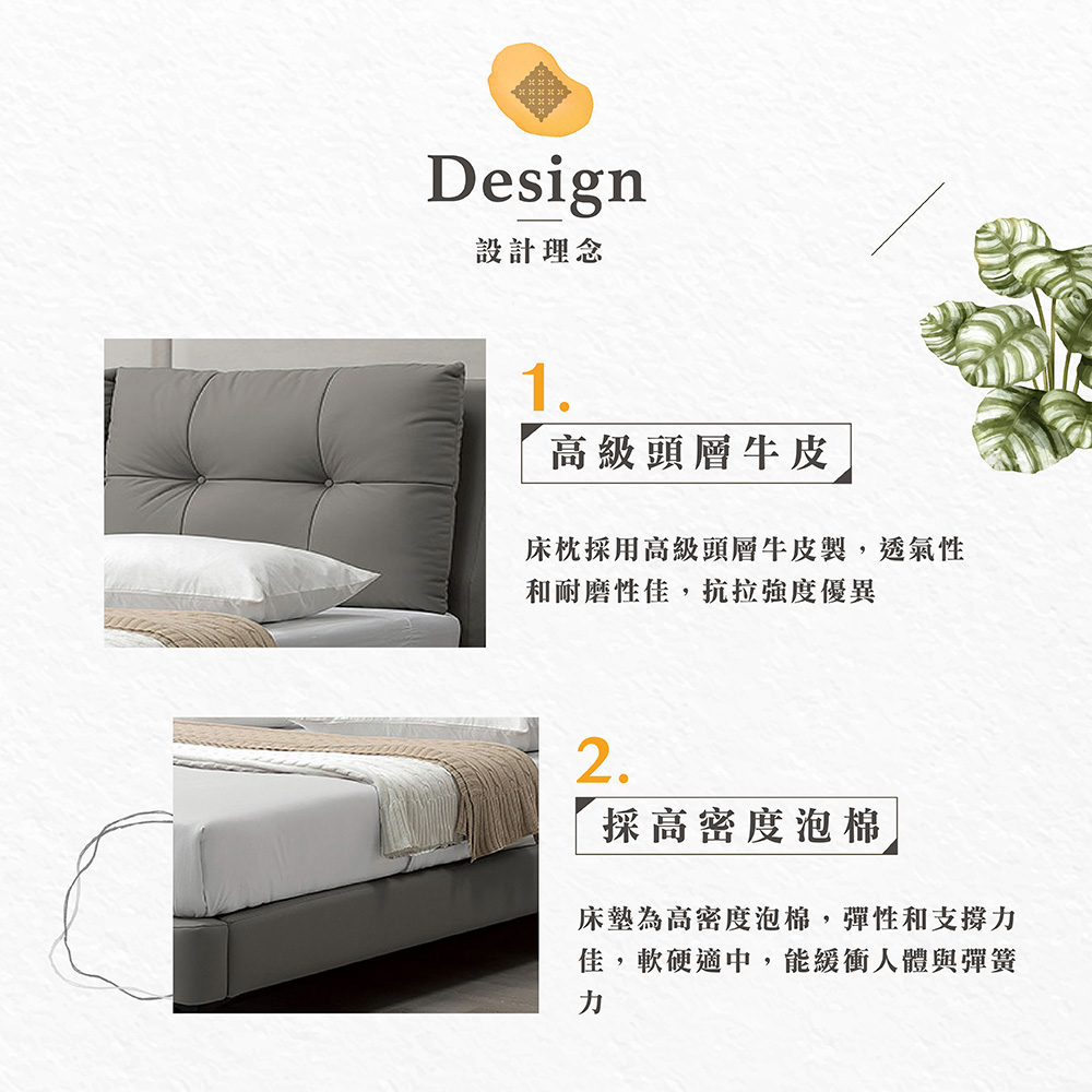 【Hampton 漢汀堡】拉尼5尺半牛皮床台, , large