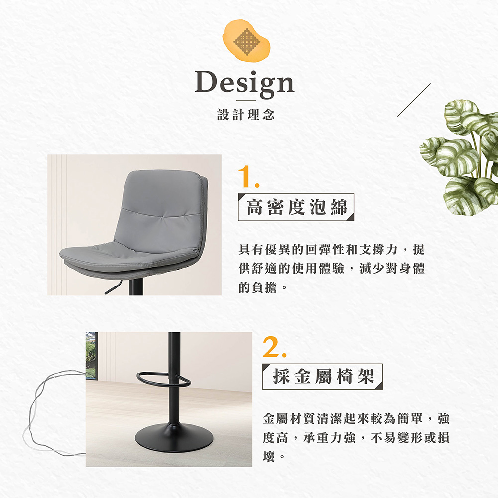 【Hampton 漢汀堡】希門思升降吧椅-2入組, , large