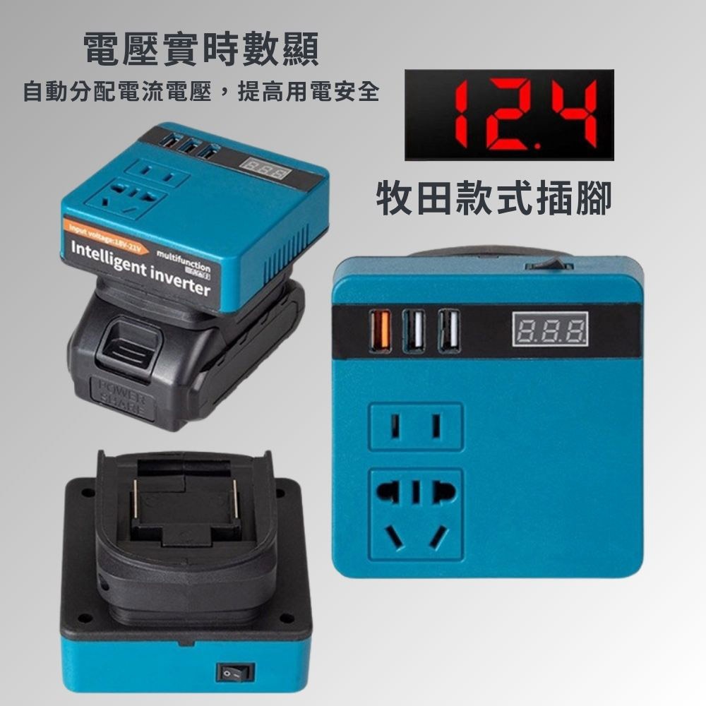 18V/20V轉110V插電變壓器, , large