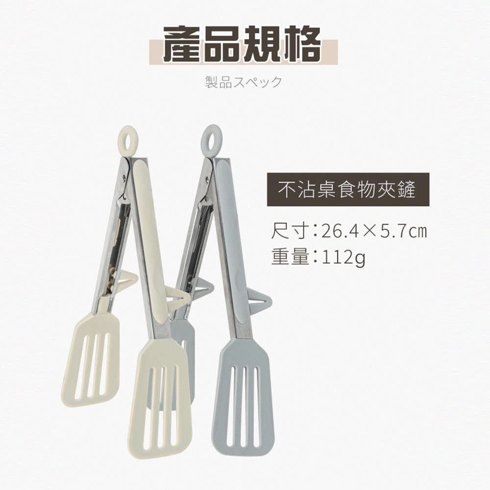【一鳥】多功能玉子燒鏟+不沾桌食物夾鏟(白杏/淺灰), , large