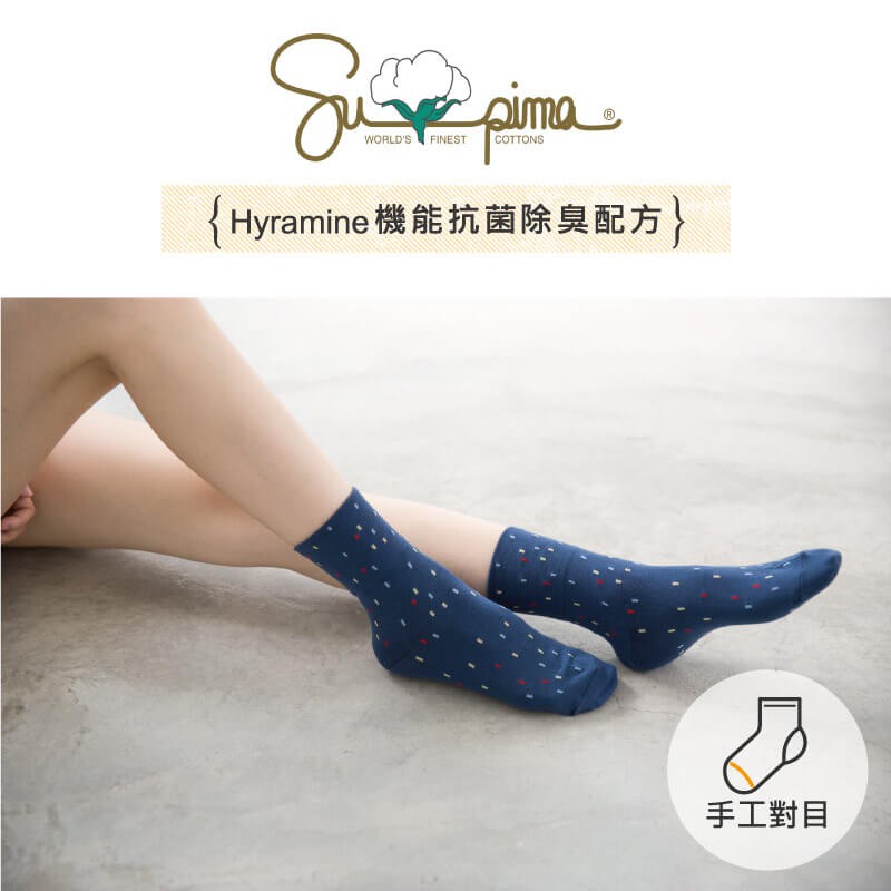 【現貨】Supima抗菌萊卡除臭襪-女寬口點點短襪 P6872, , large