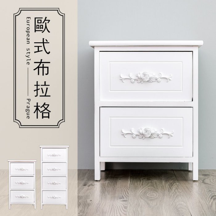 【Y HOUSE】European style two-layer drawer cabinet storage cabinet wooden drawer cabinet wooden storage cabinet, , large