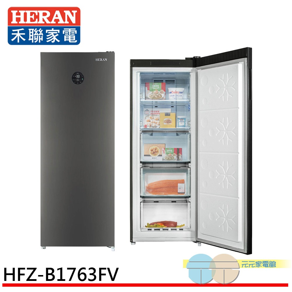 HERAN 170L Inverter Frost-Free Upright Freezer HFZ-B1763FV, , large