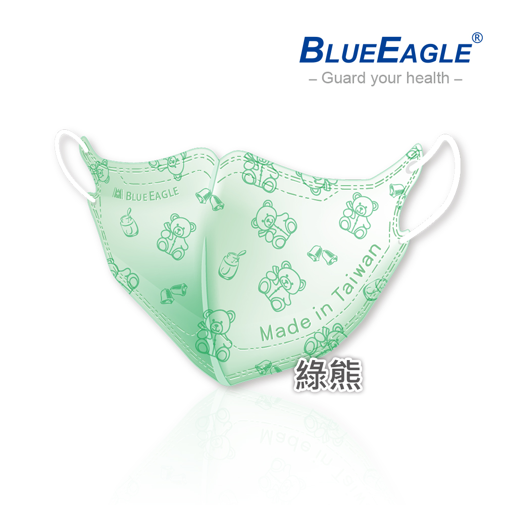 【Blue Eagle】N95 3D Kids Medical Face Mask (Ages 2-6) 50 pack, , large