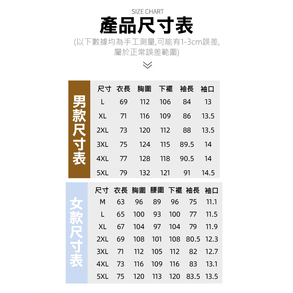 杜戛地231017男款多重機能軟殼衣【防風 保暖 防水 耐磨】, , large