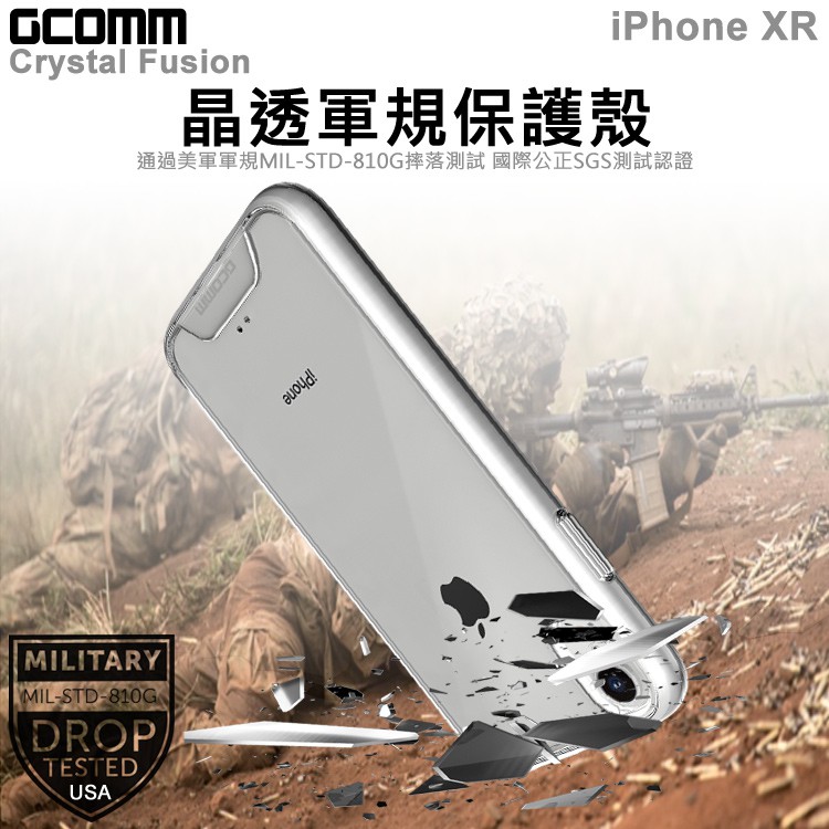 GCOMM iPhone XR 晶透軍規防摔殼 Crystal Fusion, , large