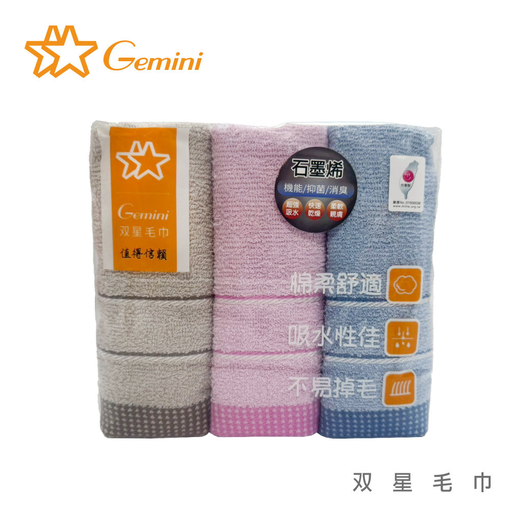 Plain towels, , large