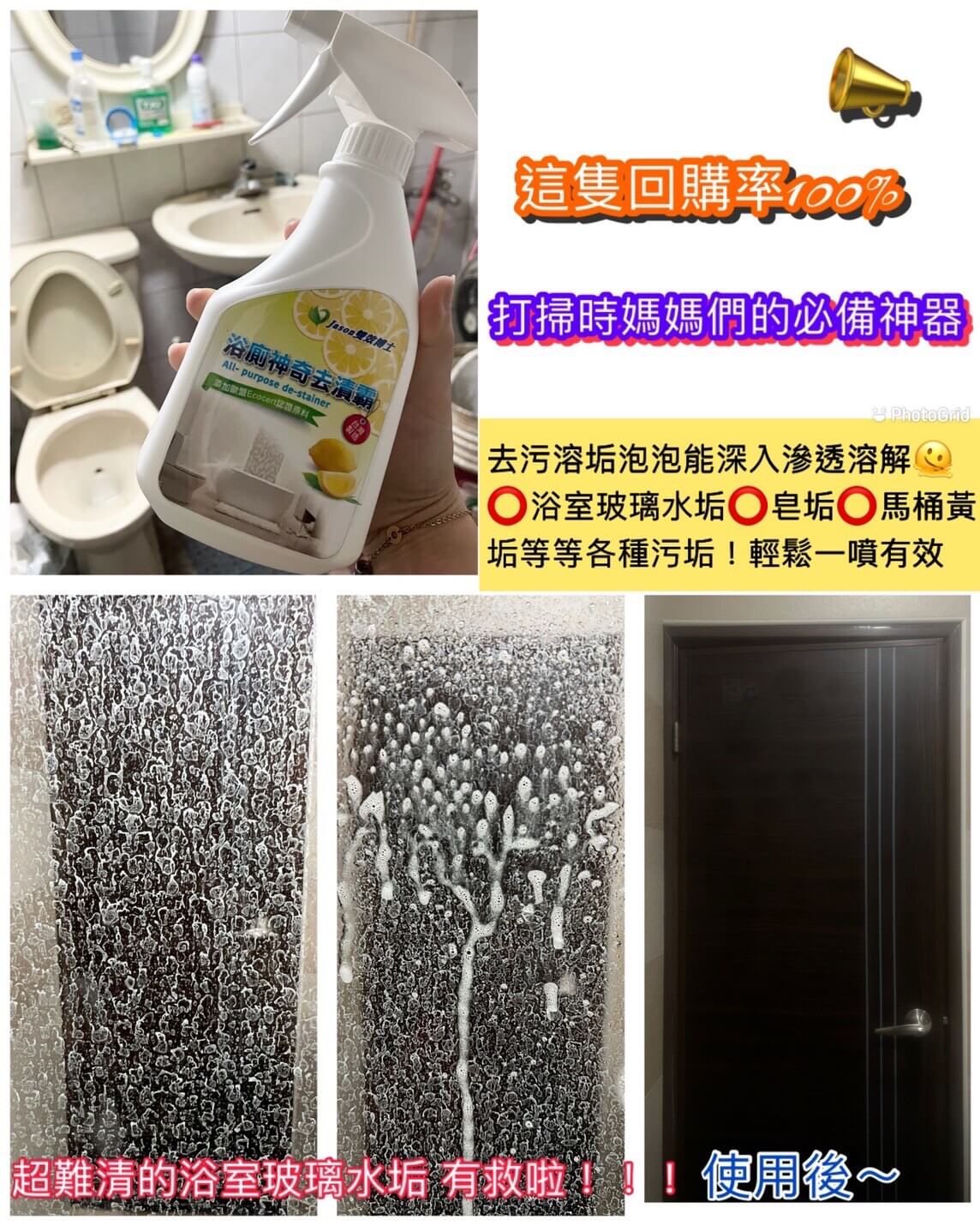 The bathroom is a magical stain remover, , large