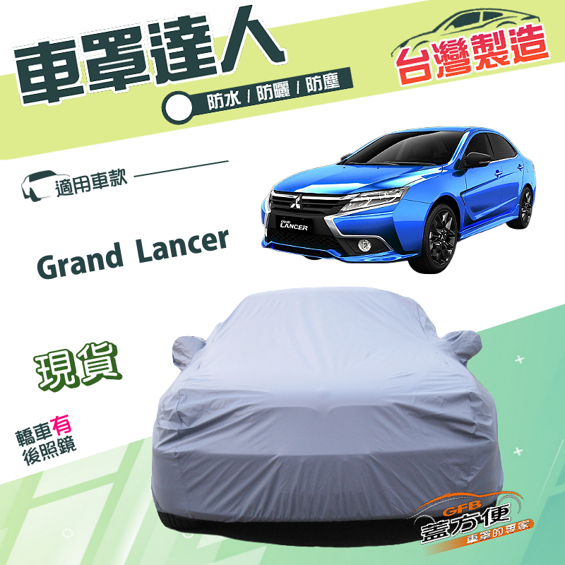 CAR COVER, , large