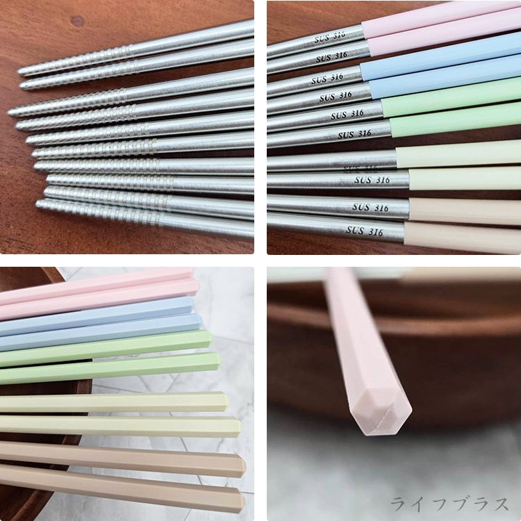 輕&漾316不鏽鋼六角雙節筷-24cm混色-5雙入x4組, , large
