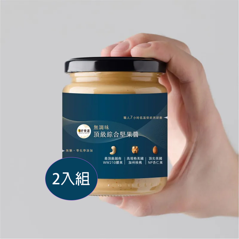 堅果醬(200g)*2罐, , large