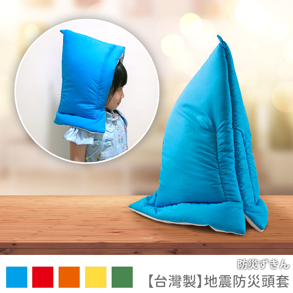 protective hood