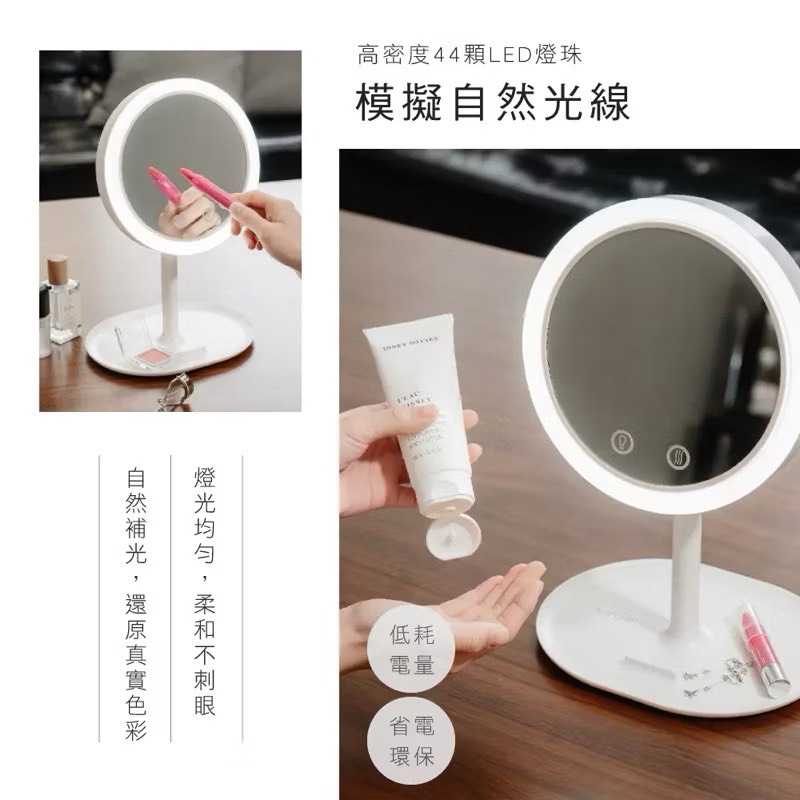 Cosmetic mirror, , large