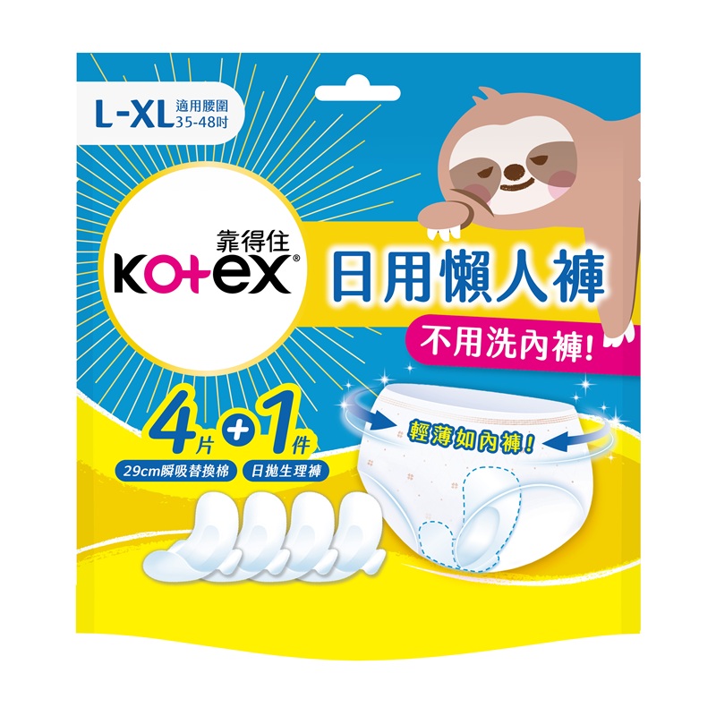 Kotex Day Panty L-XL (4+1), , large