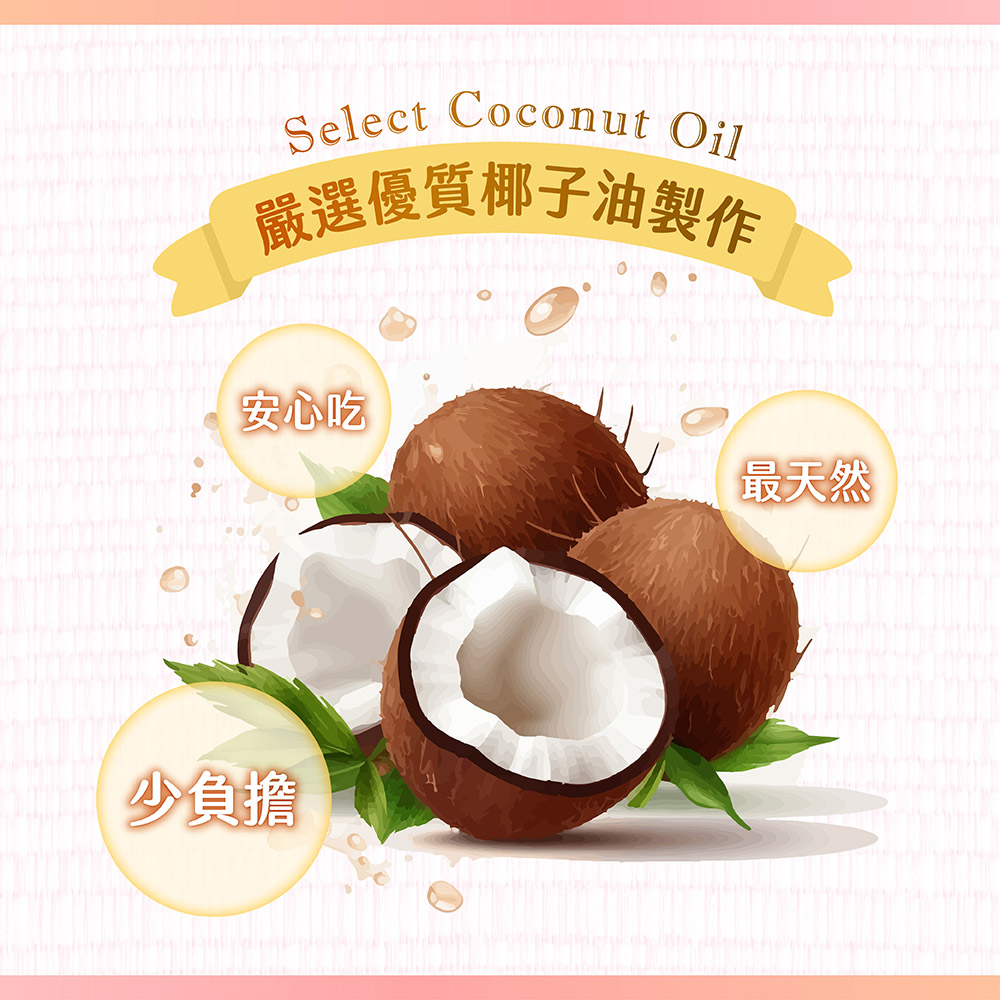 【五洲生醫】Pinky優鮮酪益生菌軟糖 350g, , large