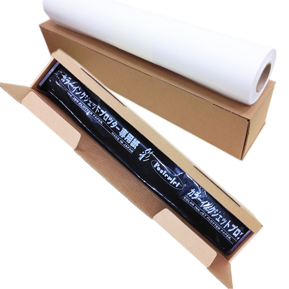 【Kuanyo】日本進口 特選高白超光亮面相紙 200gsm 914mx30M 1支/箱 GB200, , large