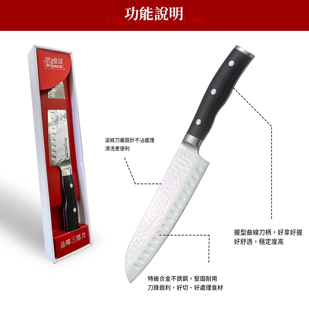 Miyaco 米雅可 品味刀具廚房料理刀具 薄刀-Leidea樂德兒, , large