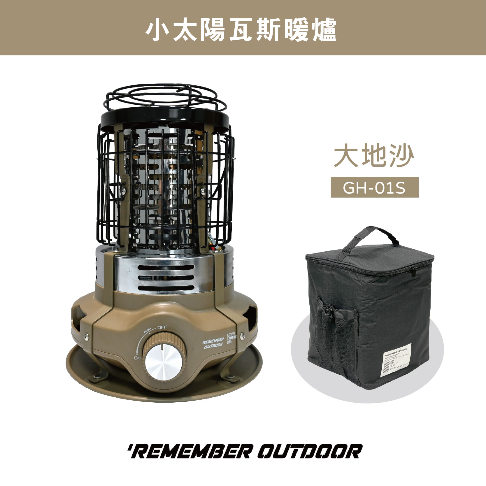 Gas heater, , large