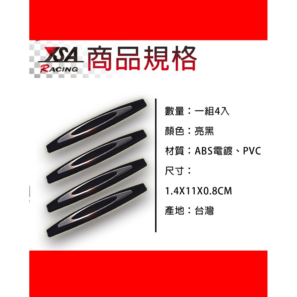 car supplies, , large