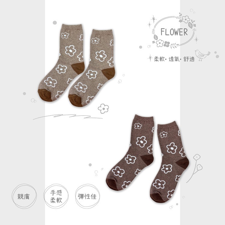 【D&G】花朵女襪<彩色咖啡>D598 短襪 中筒襪 穿搭襪, , large