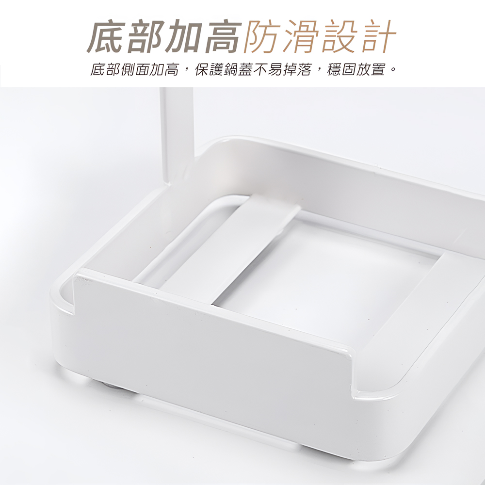 【上手家居】廚房立式鍋蓋架 白色(廚房收納/鍋蓋收納架/廚房鍋蓋架/鍋鏟架/湯匙架/湯勺架/鍋蓋置物架), , large