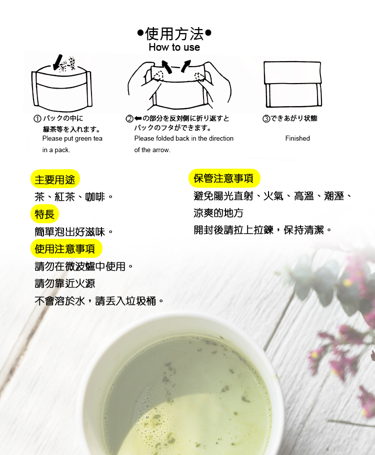 【複製】Kyowa日本製多功能濾茶包-85枚入x6包, , large