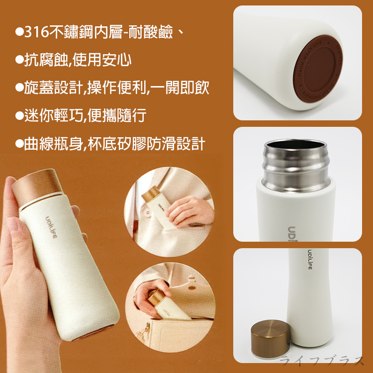 LUNA露娜/316不鏽鋼口袋保溫瓶-180ml-2支, , large