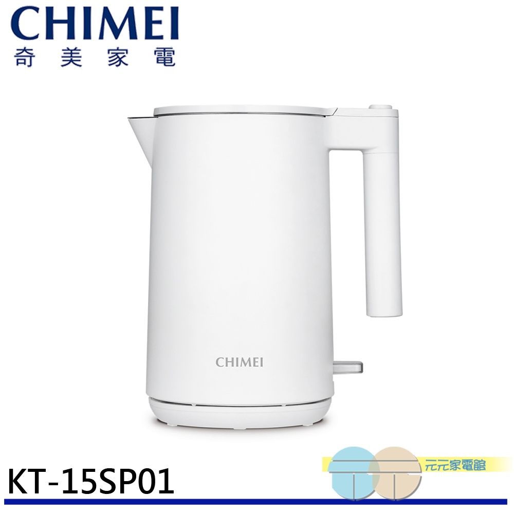 CHIMEI 1.5L 304 Stainless Steel Anti-Scald Fast Boiling Kettle Cloud White KT-15SP01, , large