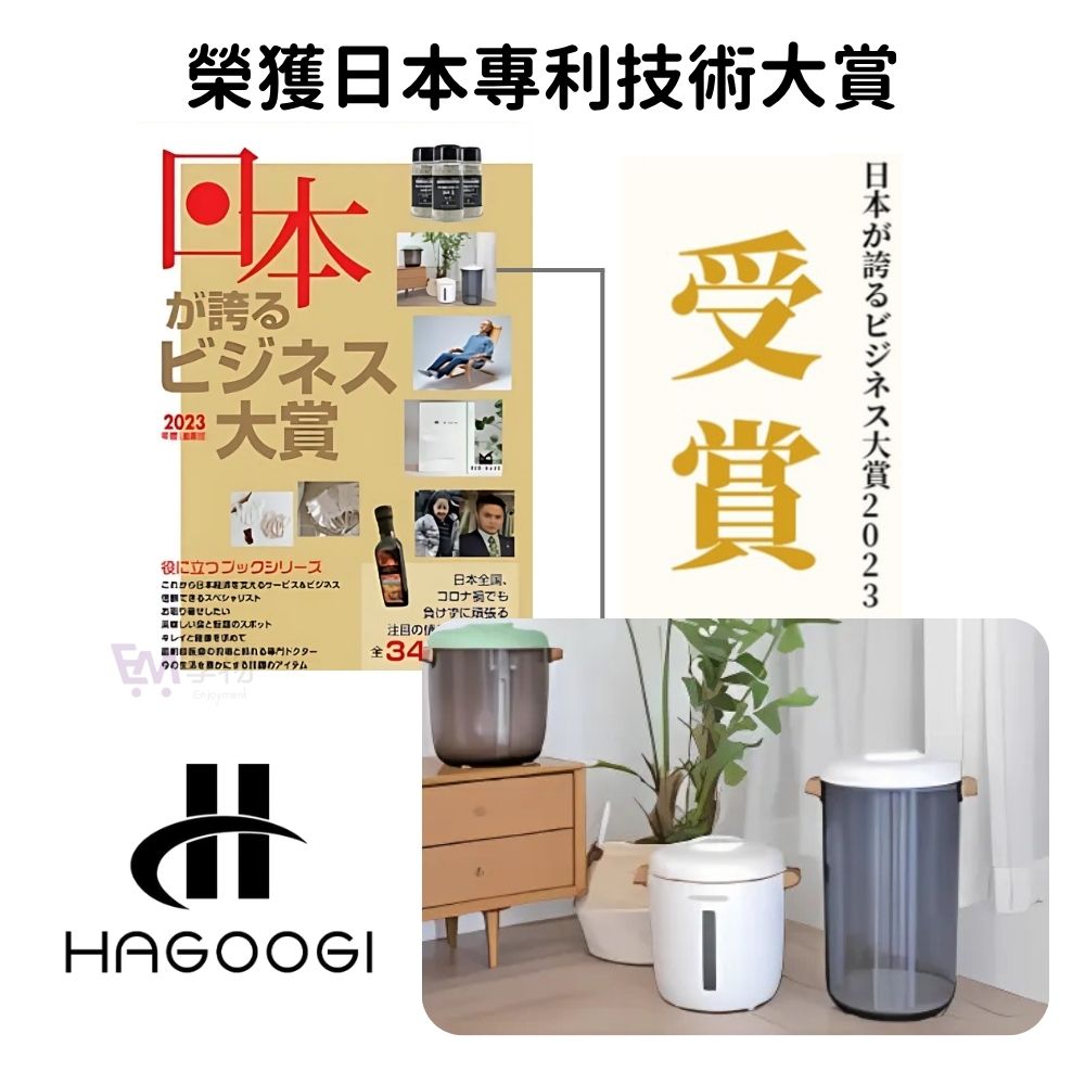 [日本HAGOOGI]半導體真空保鮮罐 20L 寵物飼料桶 大容量 防潮箱 密封桶 真空桶 食物密封罐 儲米桶, , large