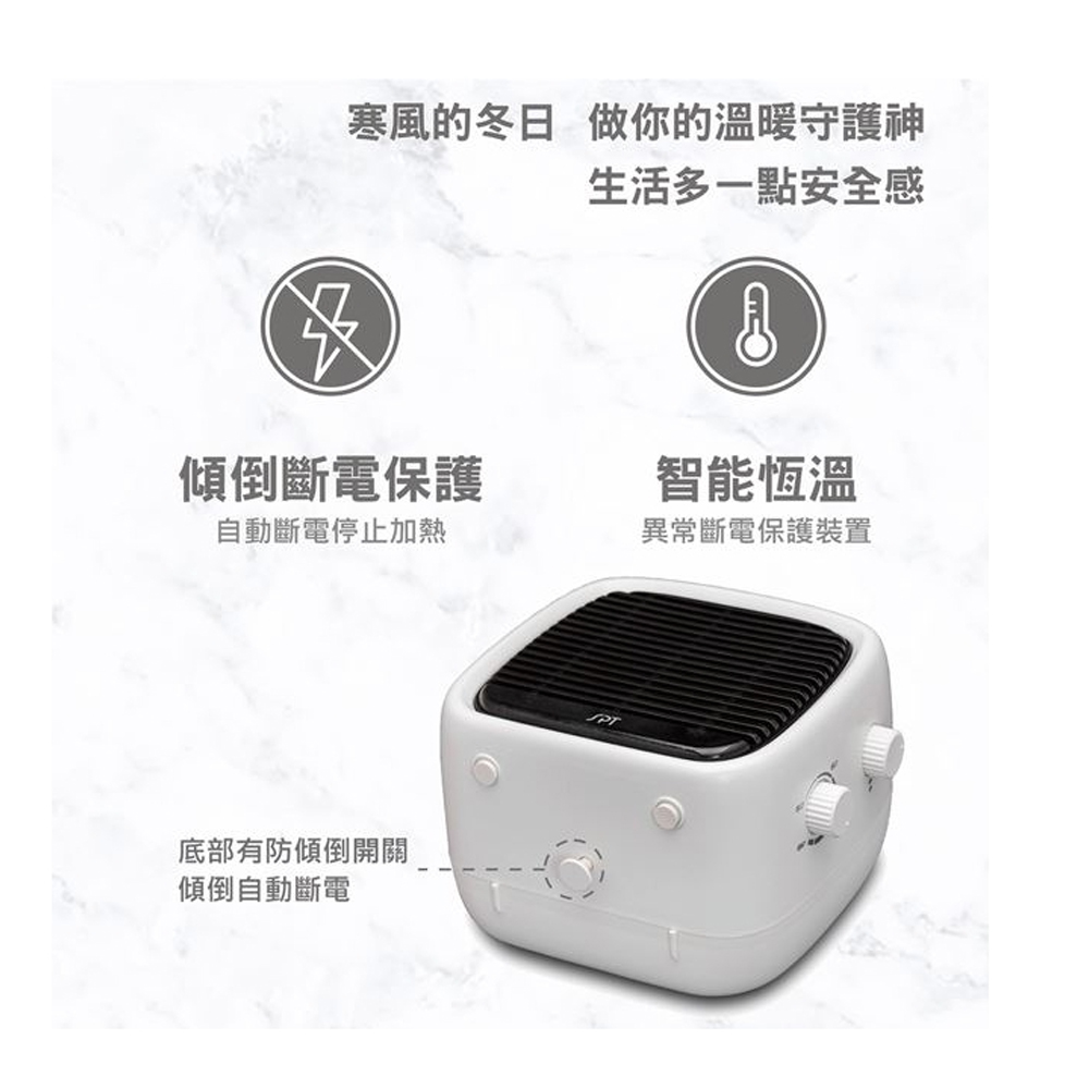 SPT 尚朋堂 PTC陶瓷方塊型電暖器(白) SH-2421W, , large