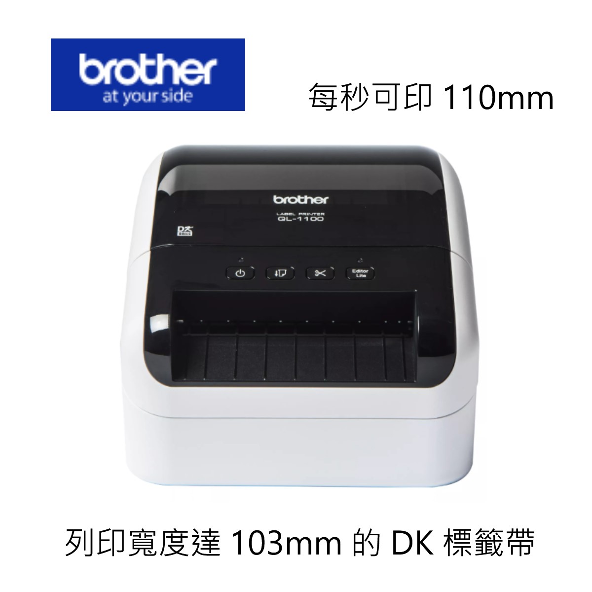 BROTHER Printer, , large