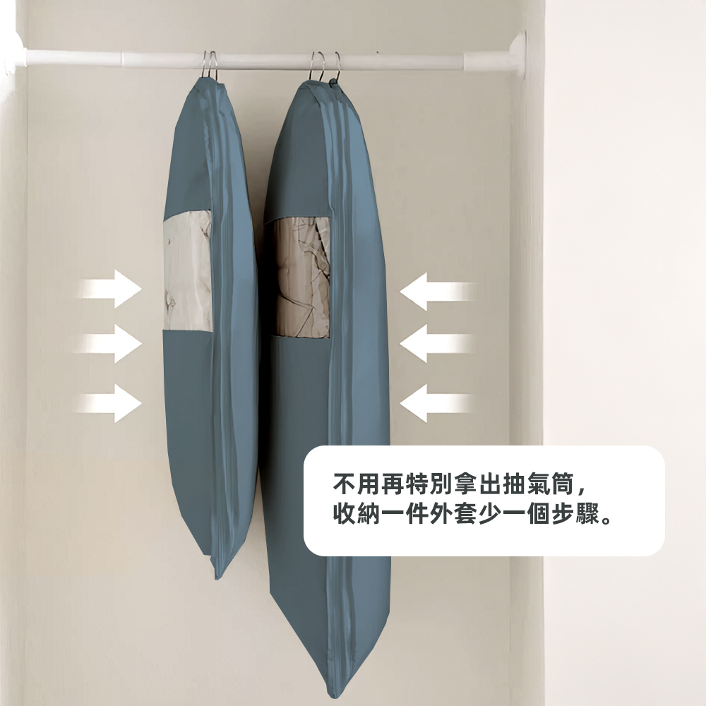 【上手家居】壓縮衣物收納袋90cm(防塵套/防塵袋/衣物防塵套), , large