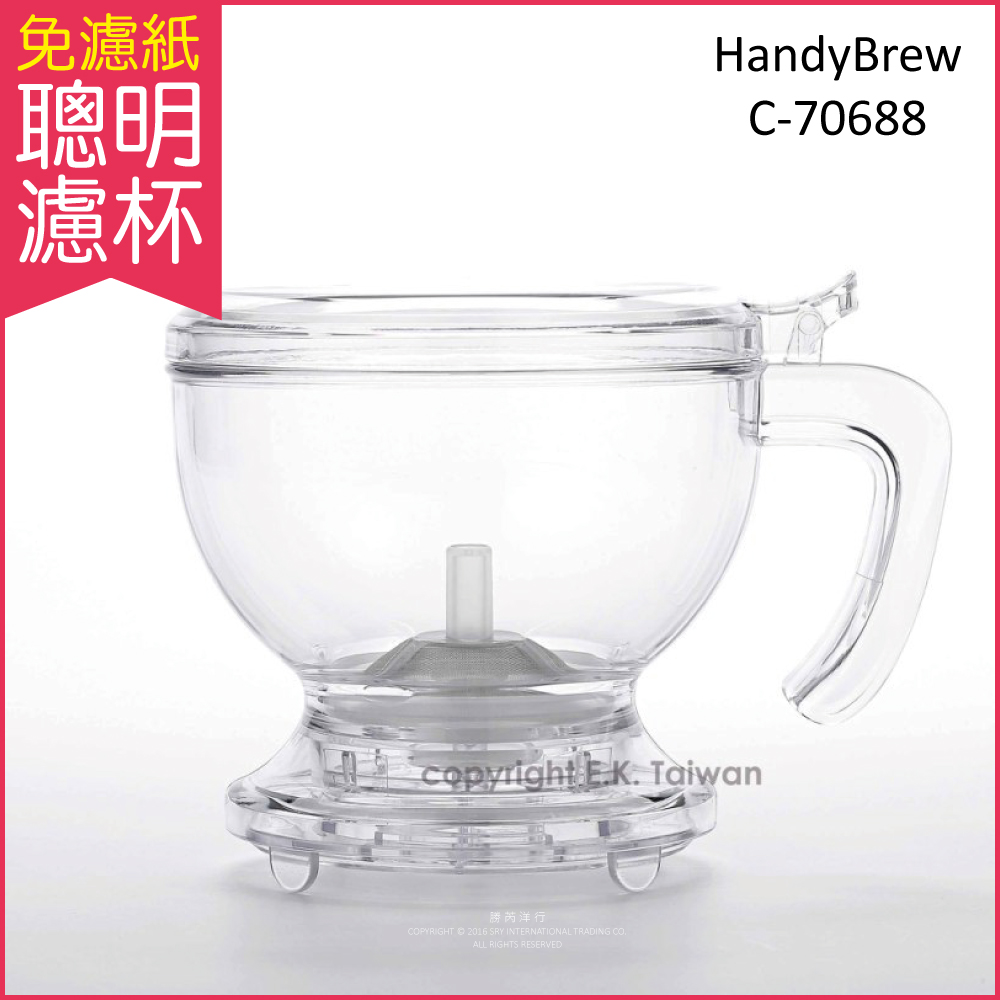 HandyBrew tea&coffee maker 500ml C-70688