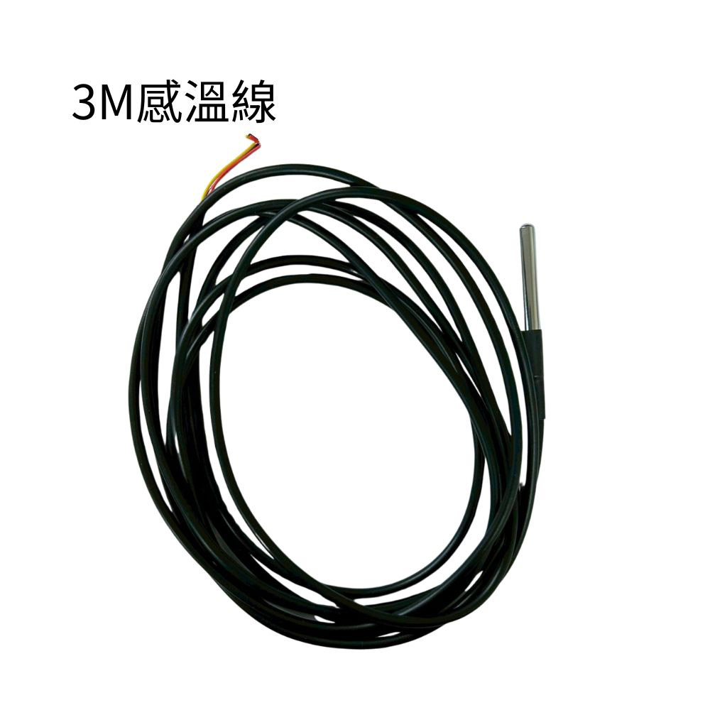 Temperature controller sensor cable (3m), , large