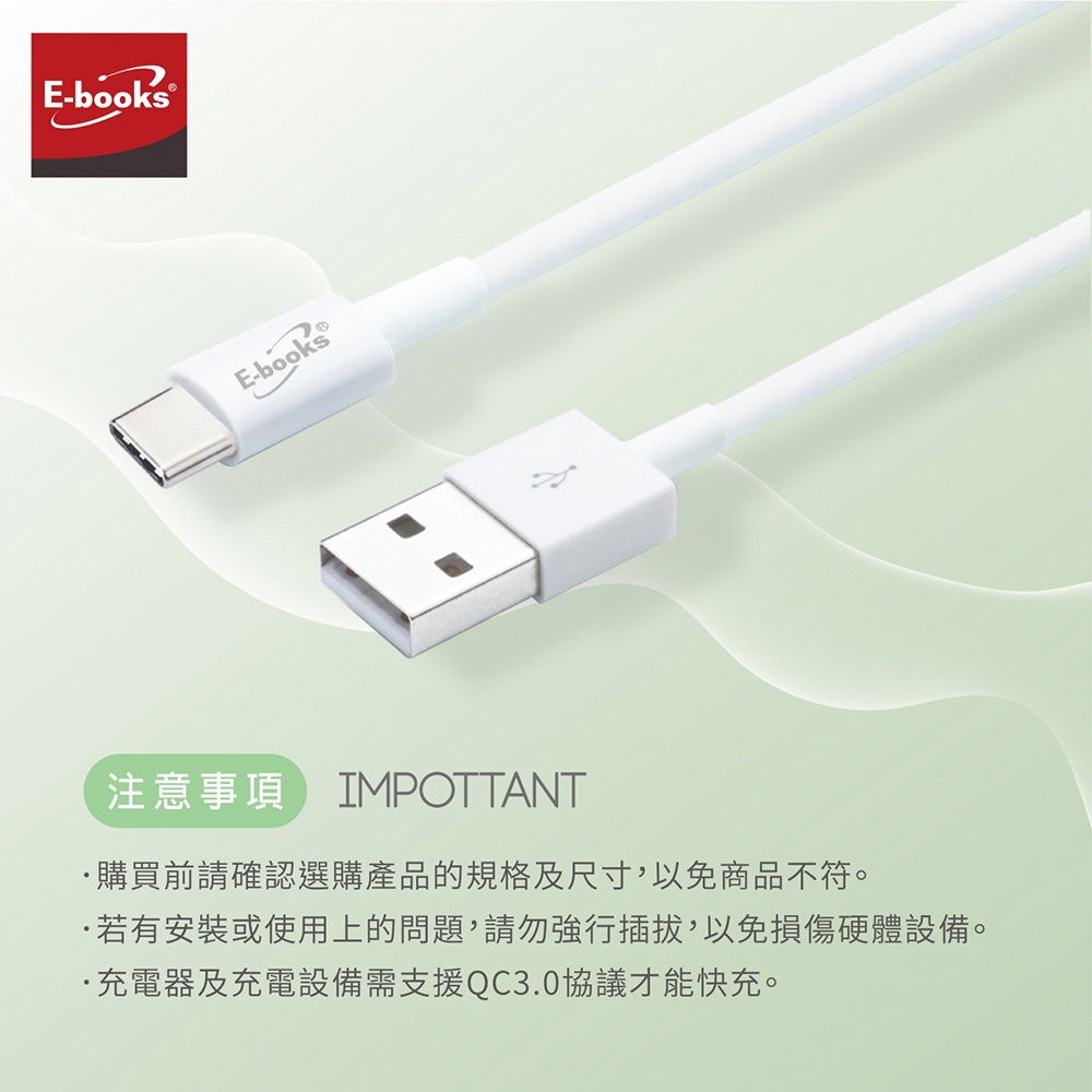 E-BOOKS XA16 USB to Type C High-Speed QC3.0 Charging Transmission Cable 1.2M Fast Charging High Power High-Speed Transmission, , large