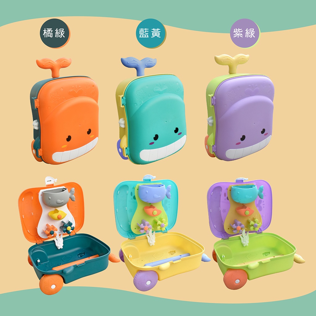 Travel luggage beach set, , large