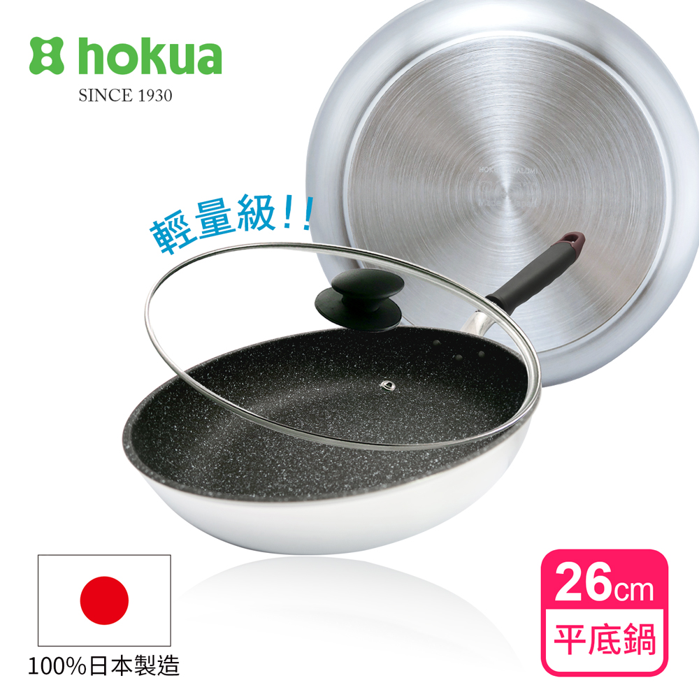 【hokua】Japan-made Nobori frying pan 26cm with glass lid / metal spatula applicable, , large