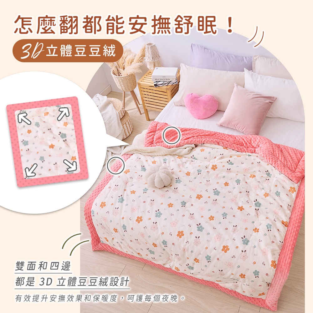 bedding, , large