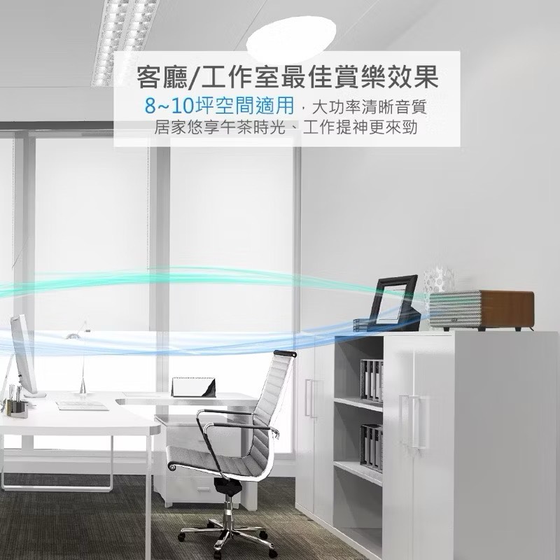 【Leo手機周邊專賣店】DIKE戴克 賦曲-多功能一體式藍牙喇叭 / DS605DBR, , large