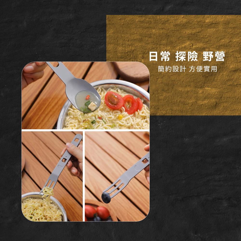 【金永利鋼刀】420不銹鋼戶外多功能餐刀/湯匙/叉子組合餐具露營餐具, , large